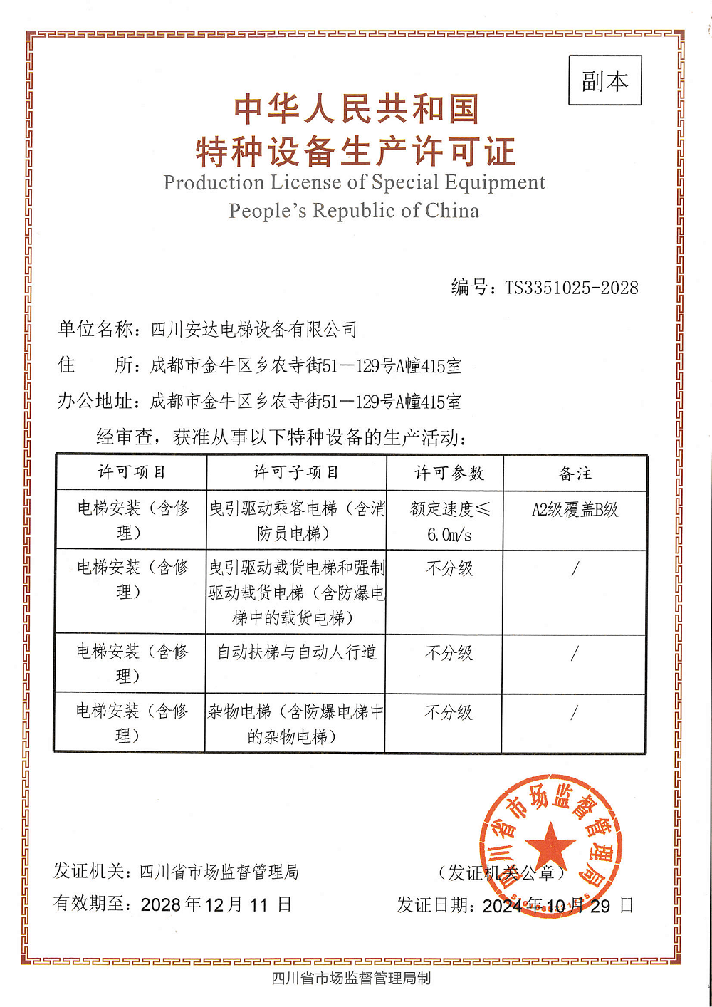 糖果派对官网-追求康健,你我一起生长