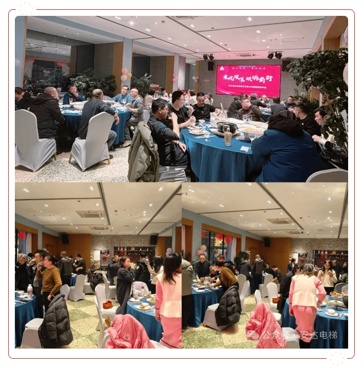 糖果派对官网电梯2024：锐意进取，，，，，，誊写年度卓越篇章 - 新闻资讯 - 成都电梯装置维修-成都电梯更新刷新-糖果派对官网